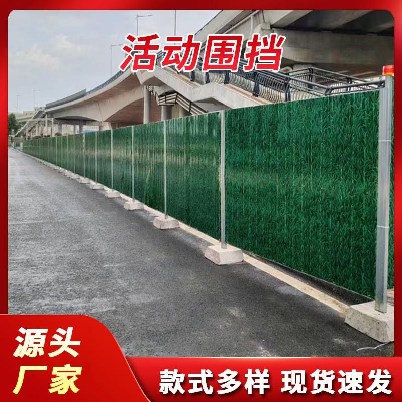 施工活动围挡隔离栏可移动围挡铁皮围栏工地彩钢围蔽水泥墩围挡