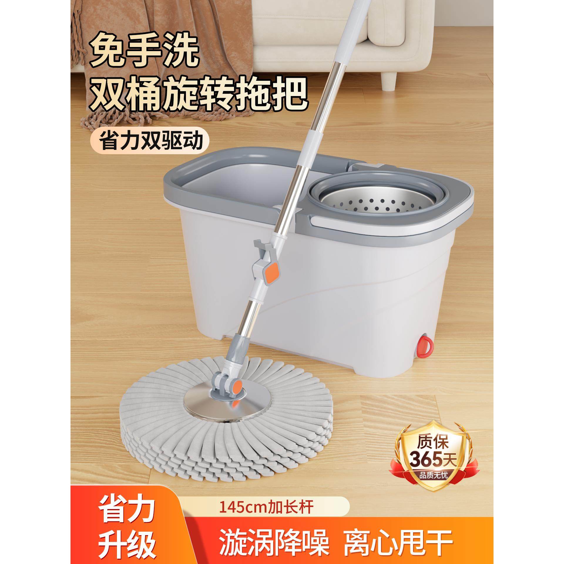 拖把家用2025新款一拖净旋转免手洗懒人拖布自拧水墩布桶干湿两用,家庭/个人清洁工具,旋转拖把,淘宝优惠券,粉丝福利购,淘宝优惠卷