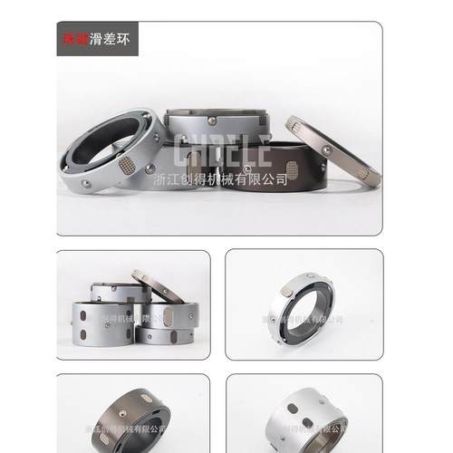 3英寸滑差环西村键式滚珠东伸式滑差环气胀轴扭力环配件定制维修