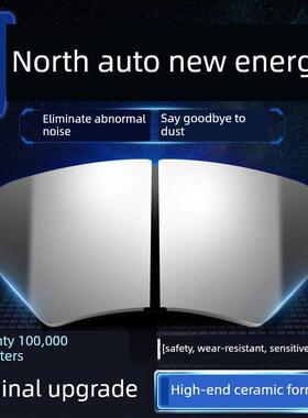 适用于北汽新能源Ec180 220 200 E150 Eu220 260前后轮陶瓷刹车片