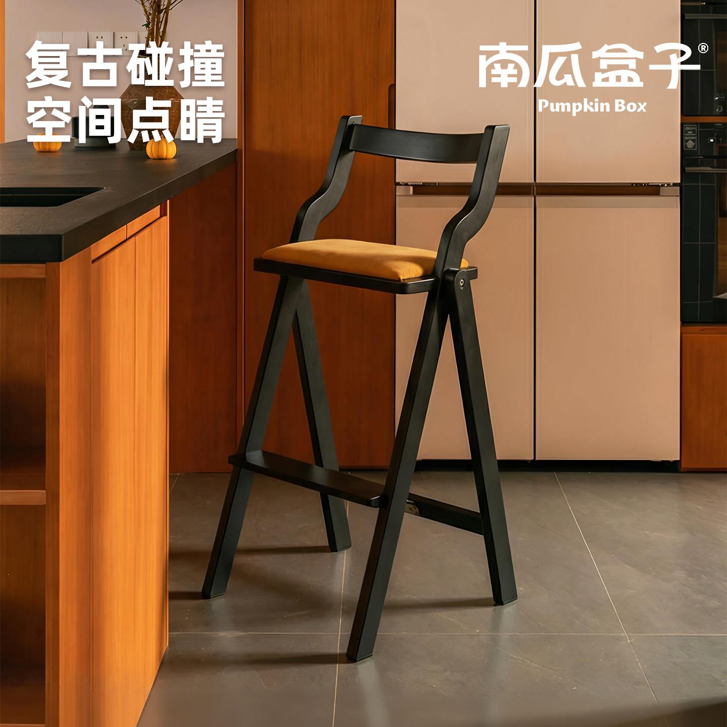 设计师可折叠吧台椅轻奢高脚椅岛台实木高脚凳中古靠背高级感凳子