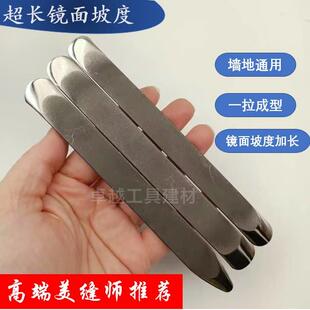 平缓加彷球体超圆头美缝钨钢压缝片美缝工具平缝美缝美缝剂压缝片