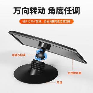 .汽车前挡玻璃吸盘后视镜车内宝宝观察镜儿童盲区镜广角反光辅助