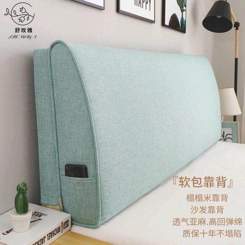 可定制软包海绵靠背垫沙发靠背大靠包床头套自粘榻榻米防撞可拆洗,居家布艺,靠垫/抱枕,淘宝优惠券,粉丝福利购,淘宝优惠卷