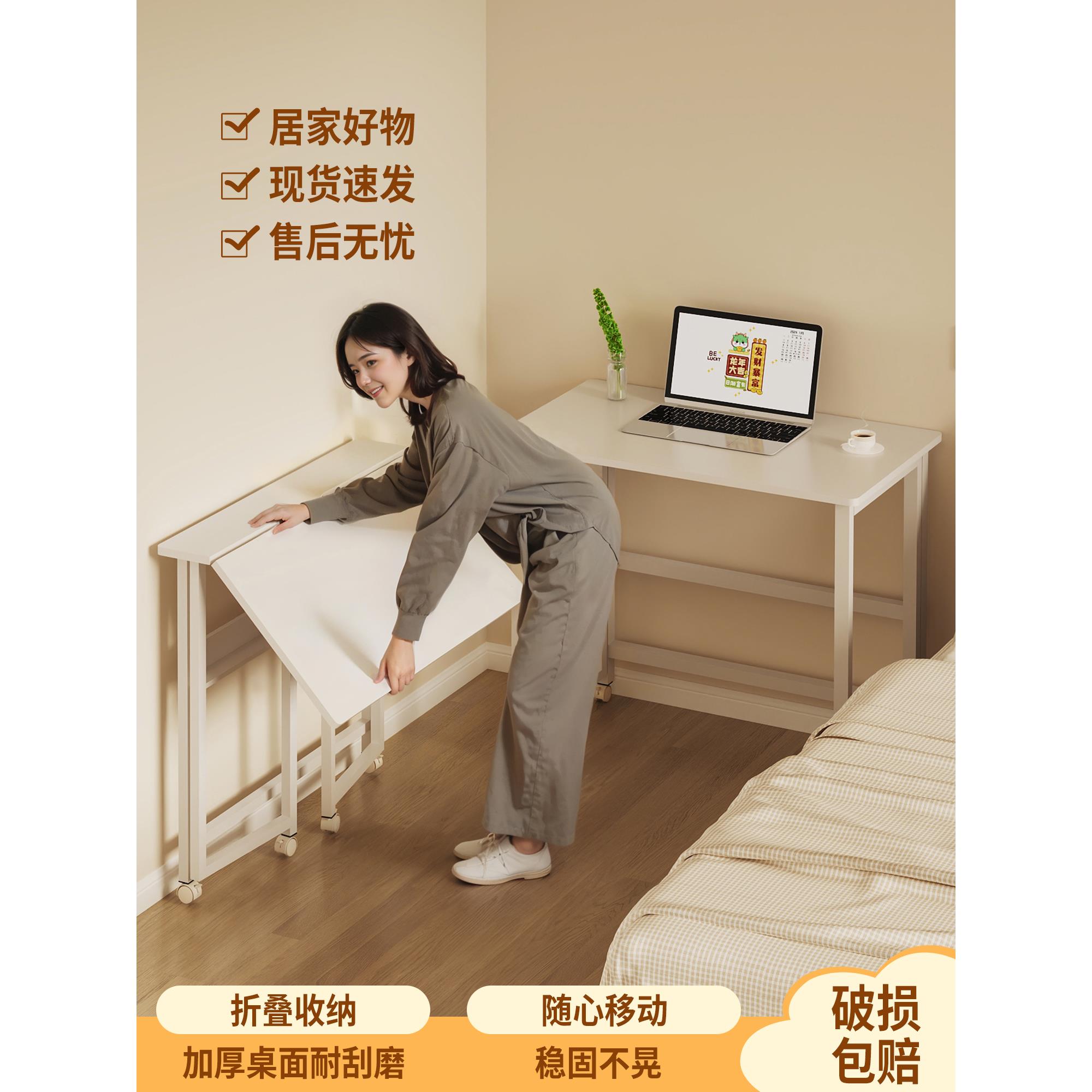 学习折叠桌床边桌家用电脑桌加厚沙发边几桌子多功能笔记本卧室神