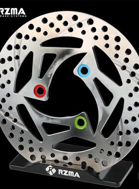 RZMA瑞祖玛枫系一体画 划线 线盘通风电动车电动机车改装碟煞220