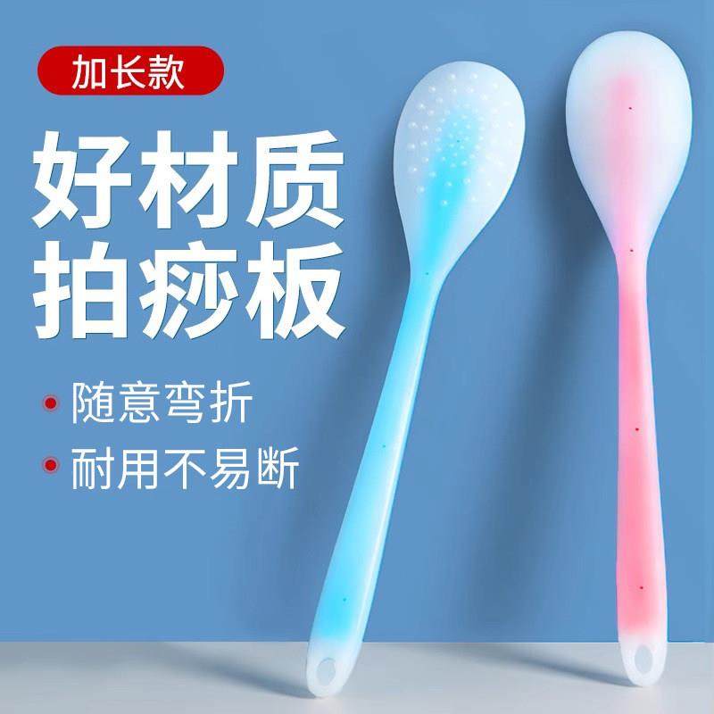 拍痧板矽胶经络拍打拍拍棒肩颈敲打按摩健身锤背捶腿器,个人护理/保健/按摩器材,按摩棒/锤,淘宝优惠券,粉丝福利购,淘宝优惠卷