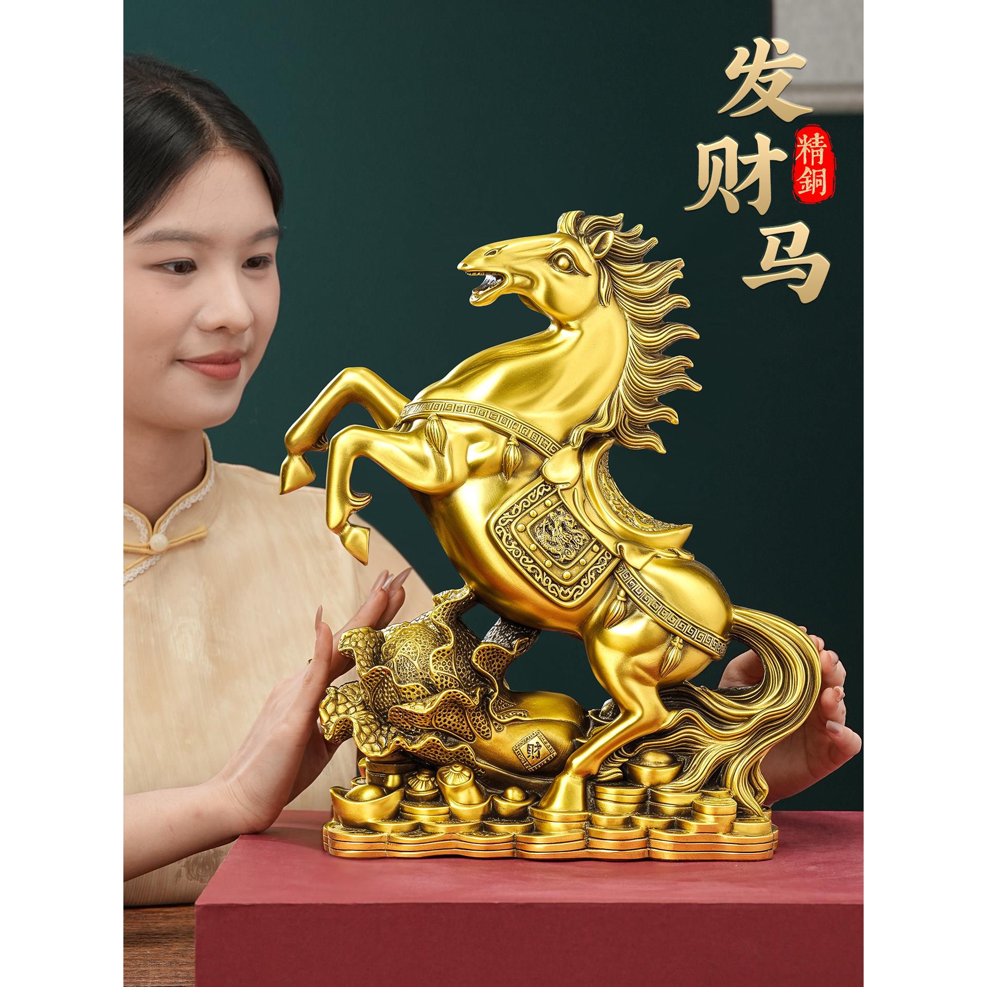 大号黄铜马上发财摆件生肖马年纯铜工艺品招财办公室白菜开业礼物