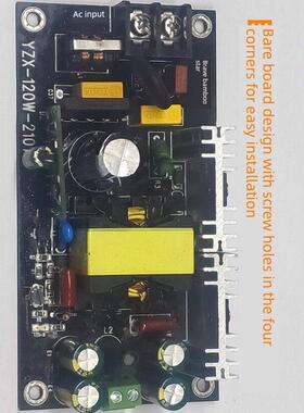 勇竹星反激120W功放开关电源DC12V24V36V低纹波单电压可定制