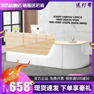 前台接待台公司教育培训机构吧台桌半圆角烤漆简约现代转角收银柜