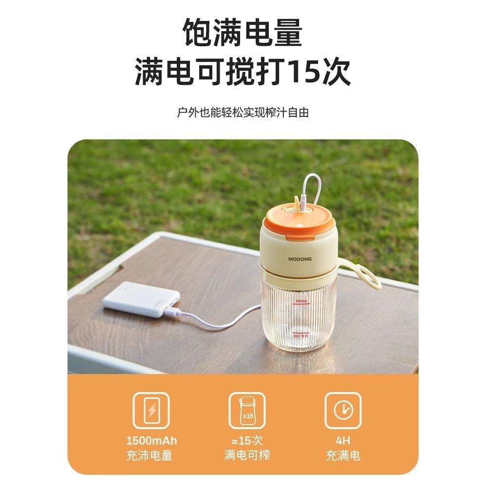 榨汁机家用小型便携无线电动榨汁杯迷你多功能摇摇杯炸果汁机