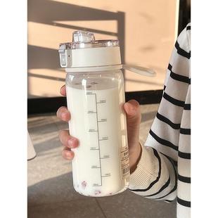 豆浆杯家用便携外带早餐牛奶杯上班族带盖刻度耐高温塑料燕麦喝粥