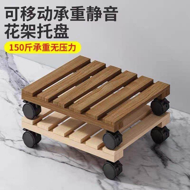 可移动花盆托 托盘带轮底座长方形万向滑轮滚轮方形透气木制实木,鲜花速递/花卉仿真/绿植园艺,花托/移动托盘,淘宝优惠券,粉丝福利购,淘宝优惠卷