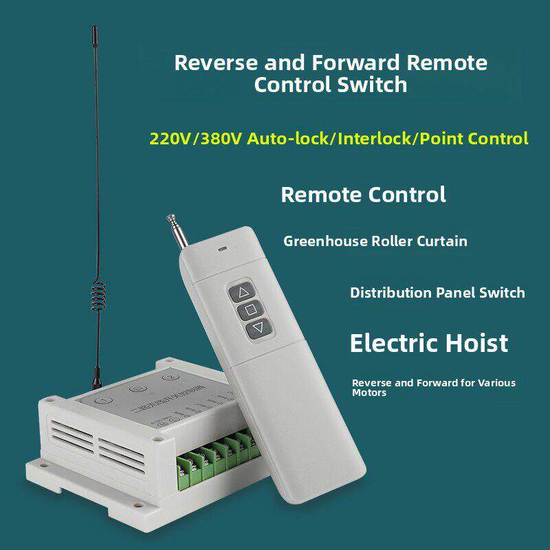 电机正反转220v380v倒顺大棚卷帘机无线遥控器远程控制配电柜开关