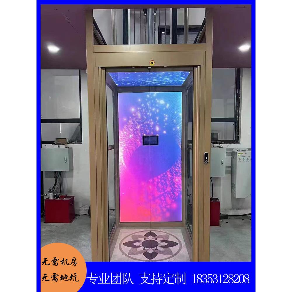 家用电梯别墅覆式二三四五层液压曳引家用简易观光牵引电梯