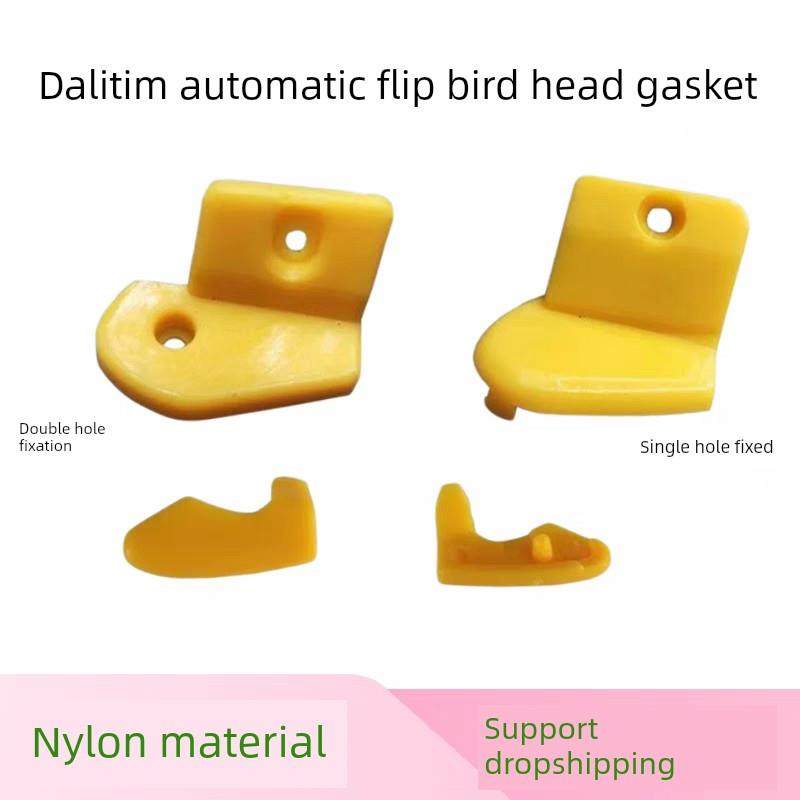 Hercules 620/522轮胎去除机配件自动翻转鸟头保护罩尼龙塑料垫片