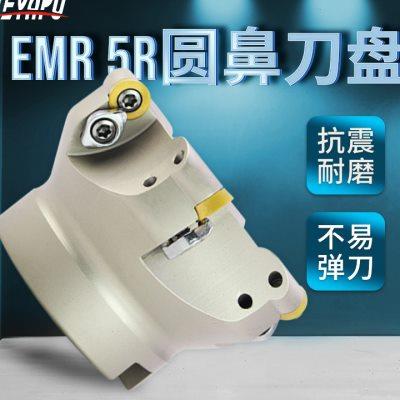 EMR圆鼻铣刀盘CNC数控刀头刀盘牛鼻盘刀面铣刀盘5R50 63 80 100u.