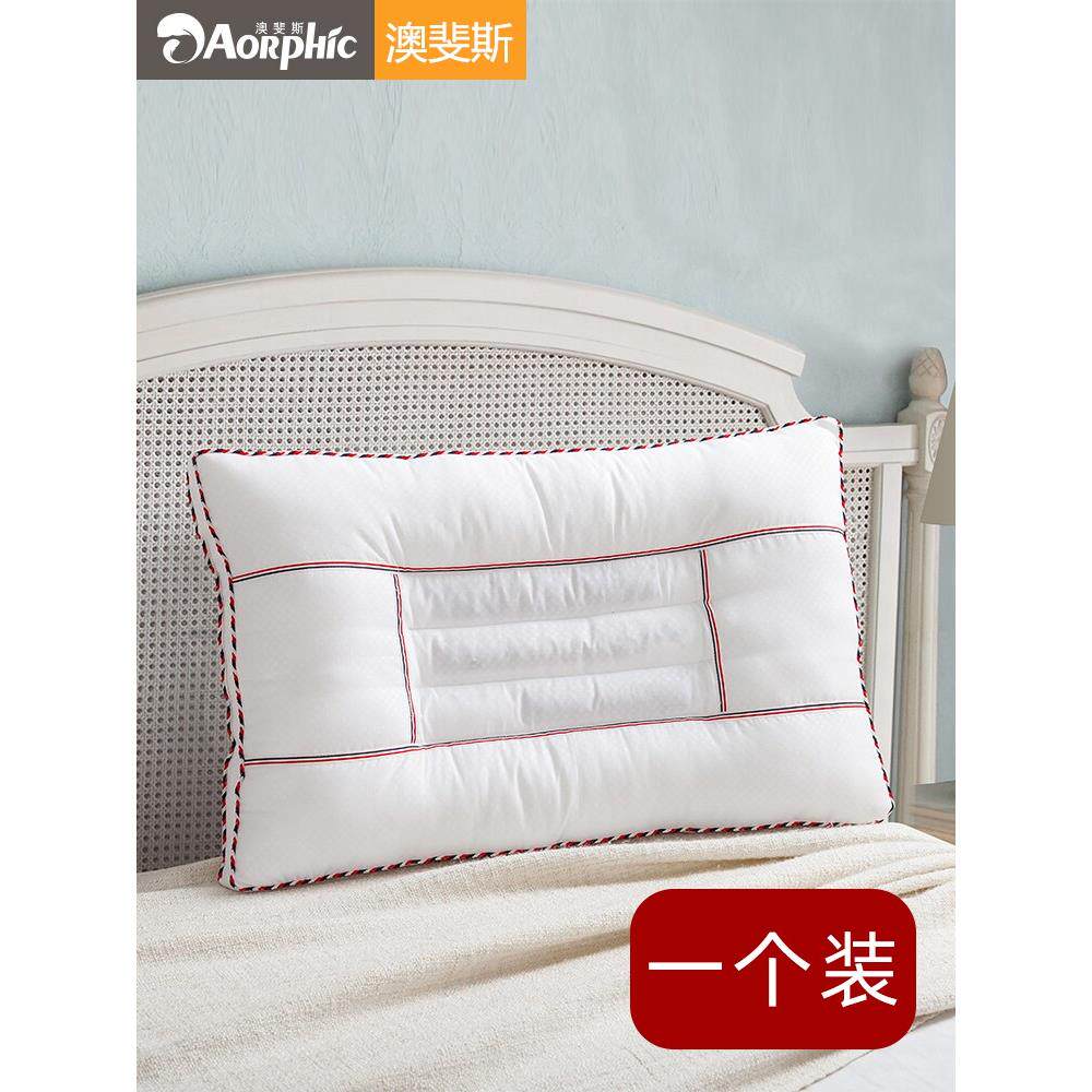 单人决明子枕头枕芯一个单个助睡眠护颈椎高枕薄低中学生宿舍简约