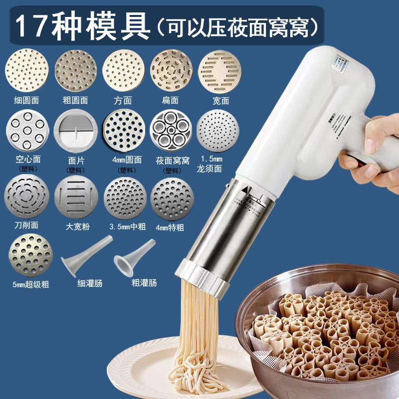 金小手电筒动面条机河捞机河洛机土豆红薯粉条压漂抿曲莜面窝窝栲