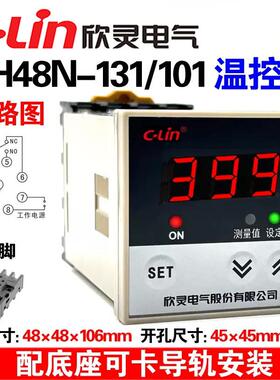 欣灵牌HH48N-131/101(E5C4) K型101T2降温卡导轨底座温度控制仪表