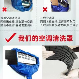清洁专用工具全套装 空调清洗罩接水罩家用挂机洗空调 神器接水袋