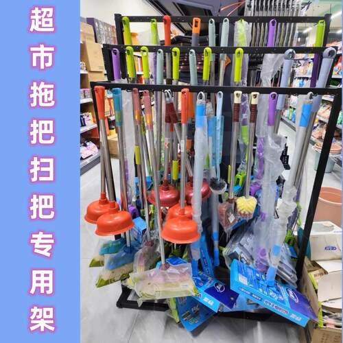 门口挂架百货展架扫把陈列支架悬挂展示柜卖货架子超市拖把展示架