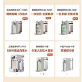 新品 北鼎即热式 饮水机2025新款 家用桌面台式 直饮机S125