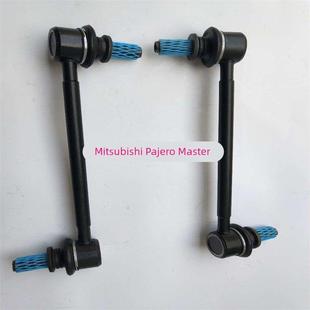 适配长丰猎豹CS9 前平衡杆支架 前平衡杆小吊杆 前小连杆球头正厂