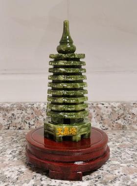 玉石文昌塔摆件书房办公室桌面工艺品9十三13九层男女孩初高中生