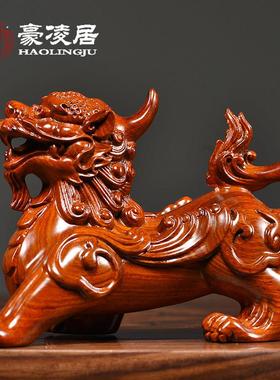 花梨实木雕刻貔貅摆件实木一对客厅家居电视柜装饰送礼品创意礼品