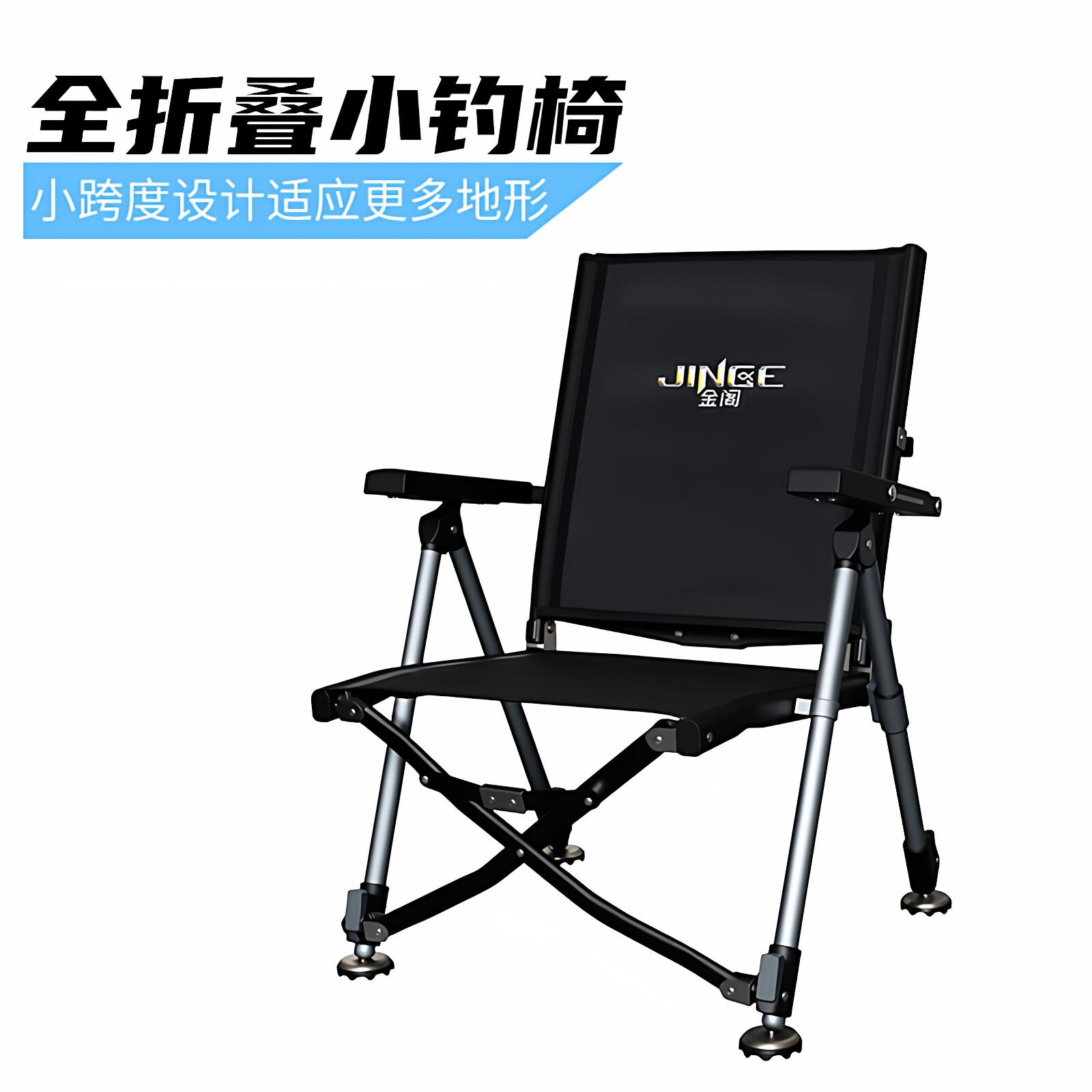 金阁24AY全折叠钓椅全地形四脚伸缩多功能可携式椅透气欧式钓鱼椅