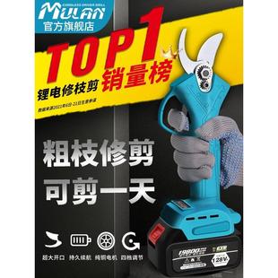 德国优质剪枝、果树、桑树电动剪刀,锂电池整枝、整枝专用充电电