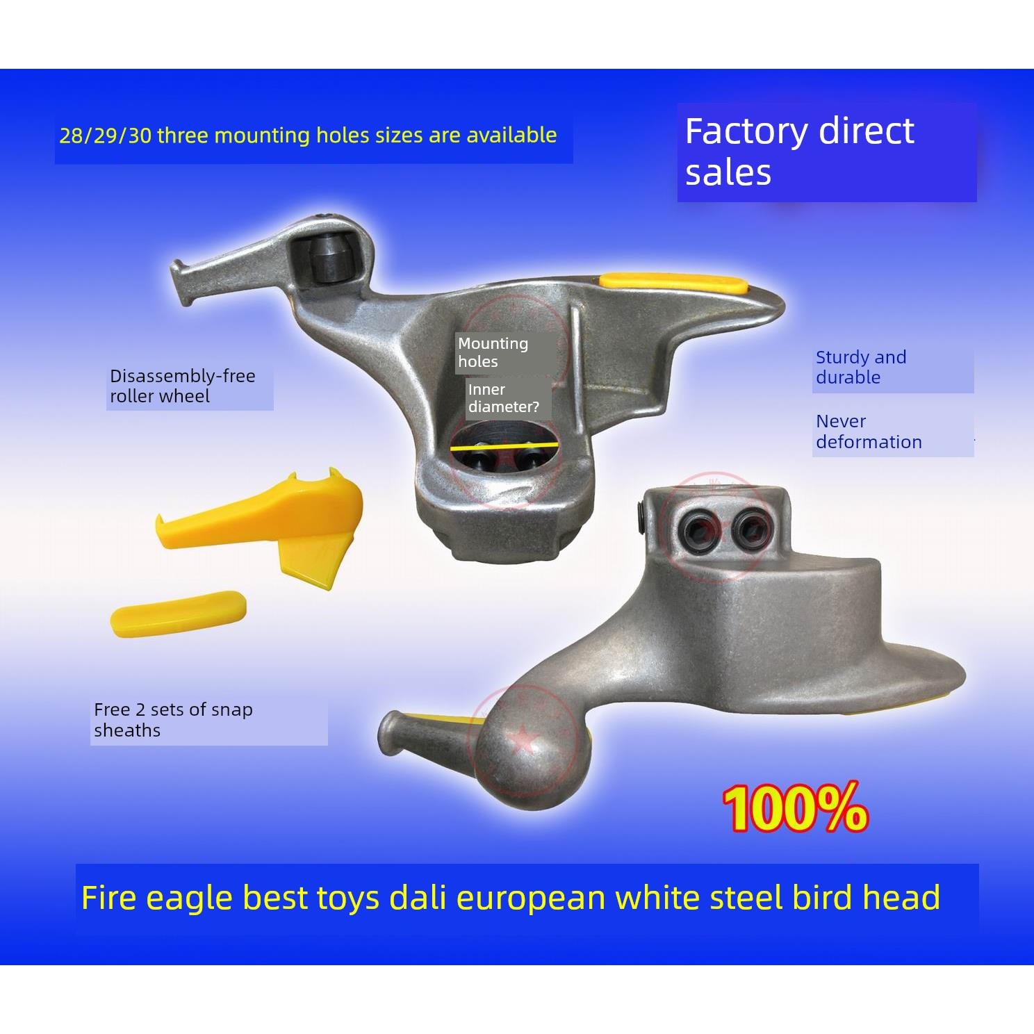 火鹰扒胎机配件鸟头科维百世拓利欧拆胎机白钢不锈钢拆胎头保护套