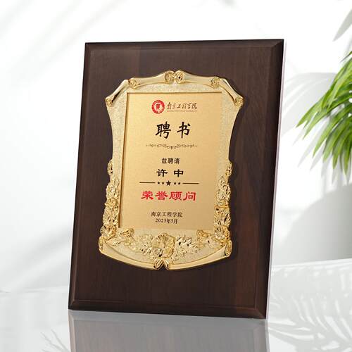 木质金箔奖牌定制荣誉证书相框摆台外壳定做高档聘书结业证书授权