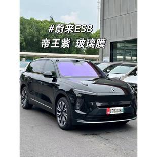 汽车玻璃高清防晒三银太阳膜隔热膜膜帝王紫K70前挡紫金属遮阳