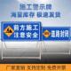 前方道路施工警示牌交通高亮反光工地安全标志牌折叠告示牌施工牌