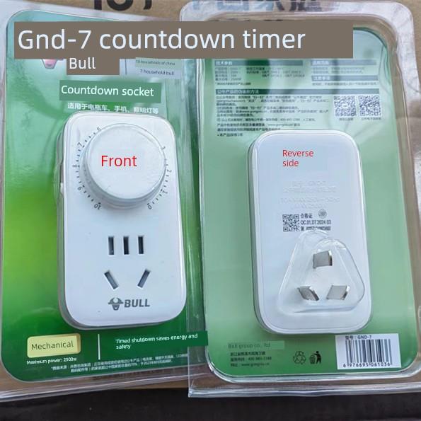牛插座定时器机械循环倒计时电动车充电保护器自动断电Gnd-7
