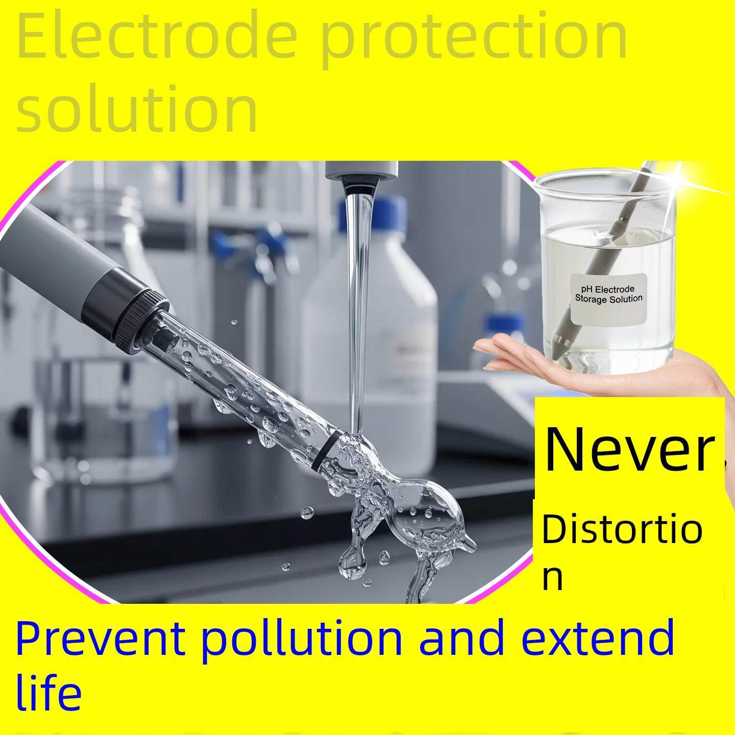 Ph计电极保护液防污标准缓冲液浸泡补充液氯化钾饱和溶液活化剂