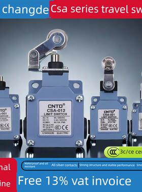 常德防水防尘限位行程开关Csa-012/001/021/031/061/ 071081自覆