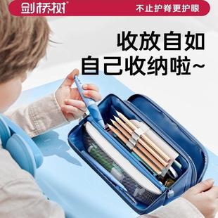 剑桥树2025新款铅笔文具盒文具袋大容量横版立式笔袋高颜值多功能