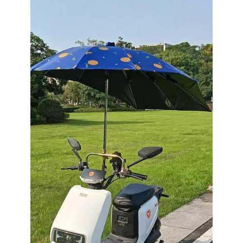 电动车电瓶车雨伞遮阳伞防晒雨棚雨伞支架外卖车雨伞踏板车太阳伞