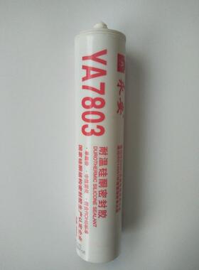 正品永安YA7803耐温硅酮密封胶烤箱玻璃胶美斯国顿防火高温胶红色