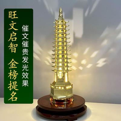 铜制文昌塔纯铜13十三层的全铜铜质学生用的9九层黄铜文昌塔摆件