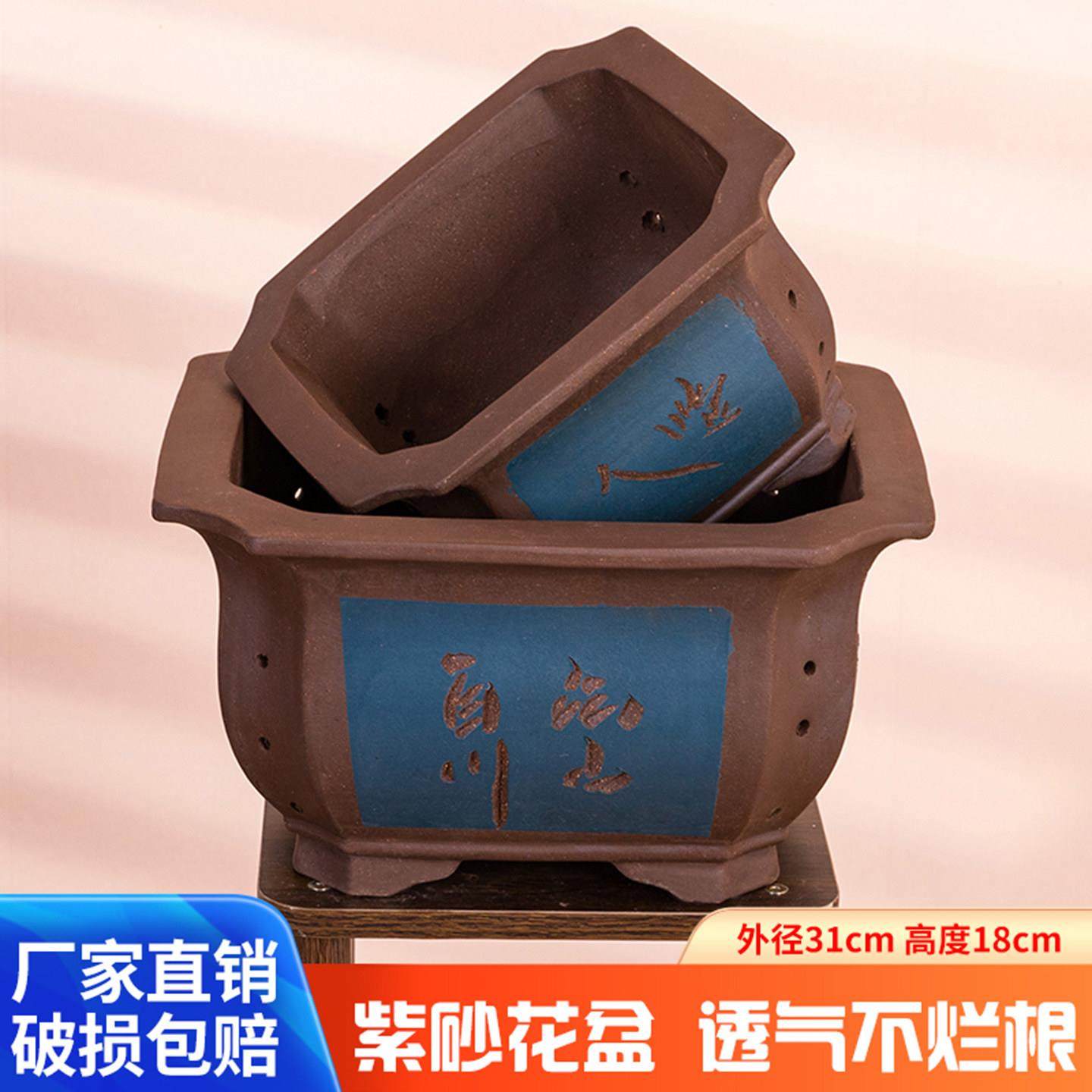 宜兴紫砂花盆家用陶瓷盆种树室内发财树兰花盆大口径四方切角盆景,鲜花速递/花卉仿真/绿植园艺,花盆,淘宝优惠券,粉丝福利购,淘宝优惠卷