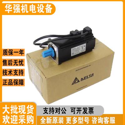 台达伺服电机ECMA-C20807RS/20604/10807RS/10604RS/CA20807RS/SS