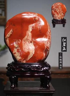 天然南非红碧玉奇石鸡血石摆件原石观赏自然红色石头宝玉客厅装饰