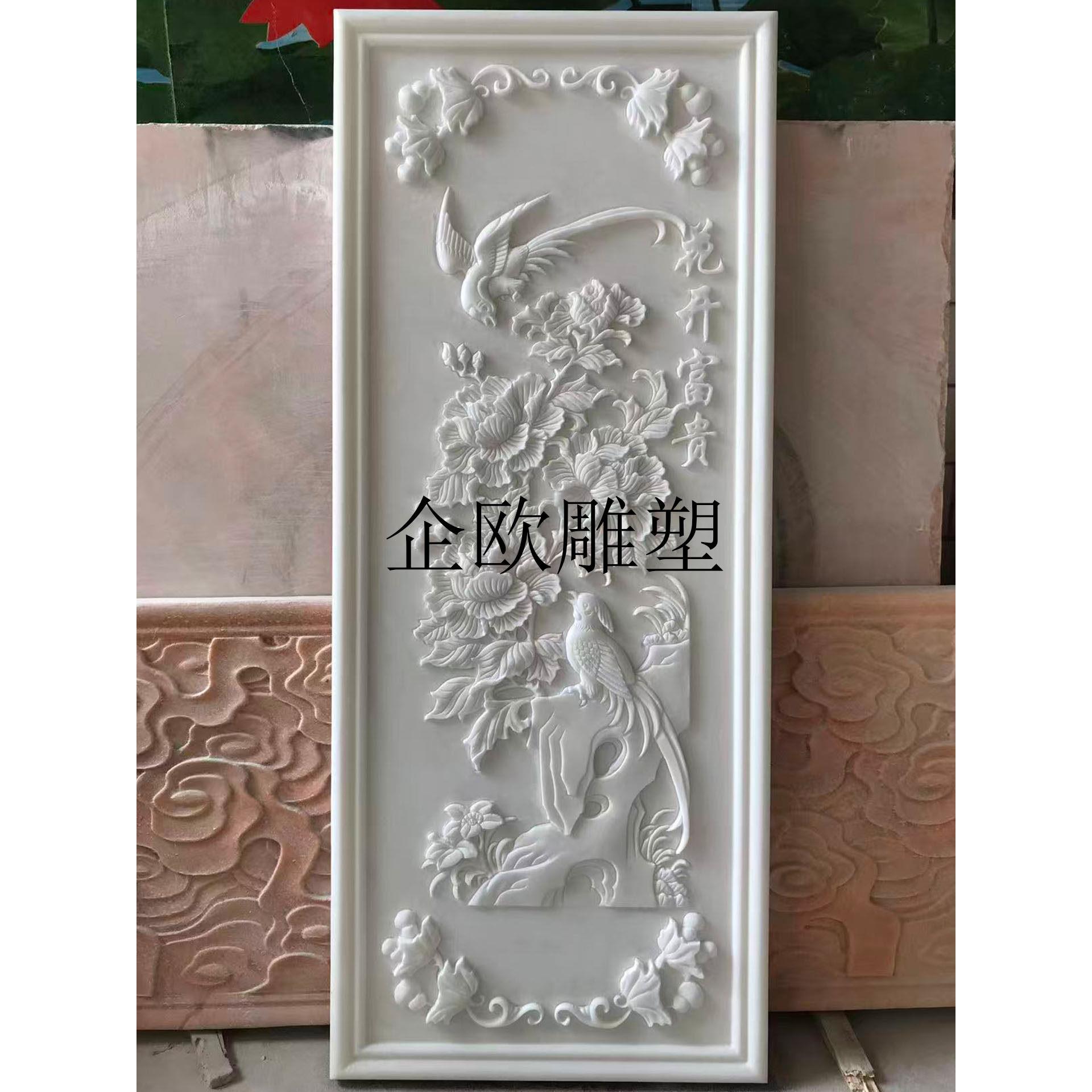加工汉白玉大理石头浮雕刻庭院富贵花开壁画玄关松树年年有余屏风