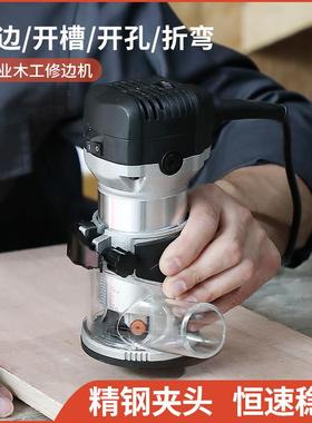 2021新款高质量黑色铝塑修边机木工工具多功能家用电动工具