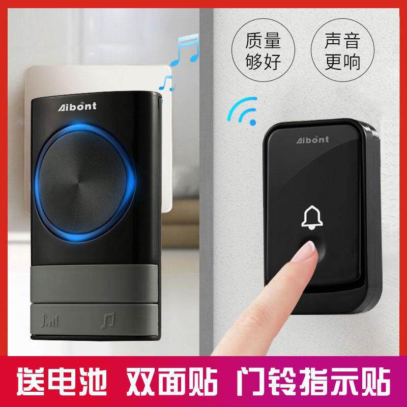 门铃家用无线门铃音乐门玲黑色响铃穿墙远距离按键一拖二呼叫器,电子/电工,楼宇对讲设备,淘宝优惠券,粉丝福利购,淘宝优惠卷