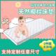 儿童床垫护脊椎无甲醛天然椰棕幼儿园专用拼接床上下床可折叠床垫